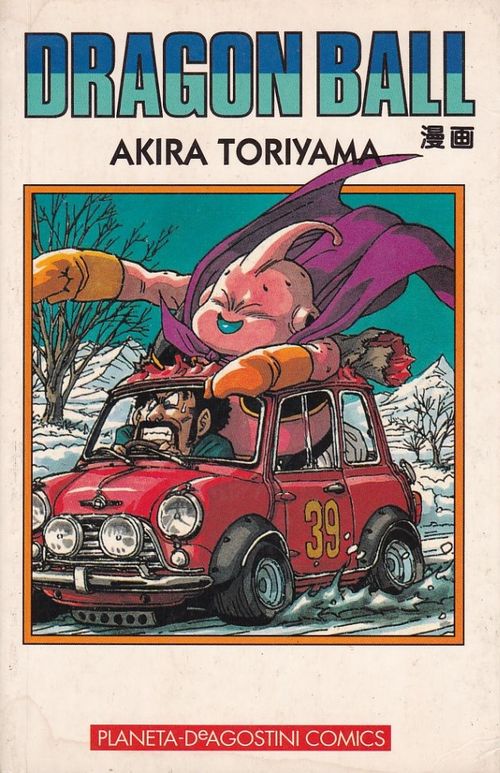 Dragon Ball (1995 Tomos Blancos) # 39