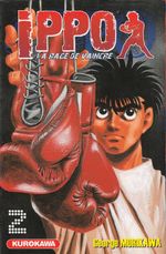 Ippo---La-rage-de-Vaincre---02