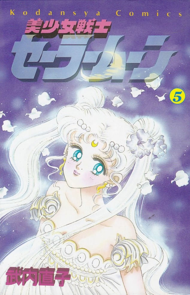 Bishojo-Senshi-Sailor-Moon---05