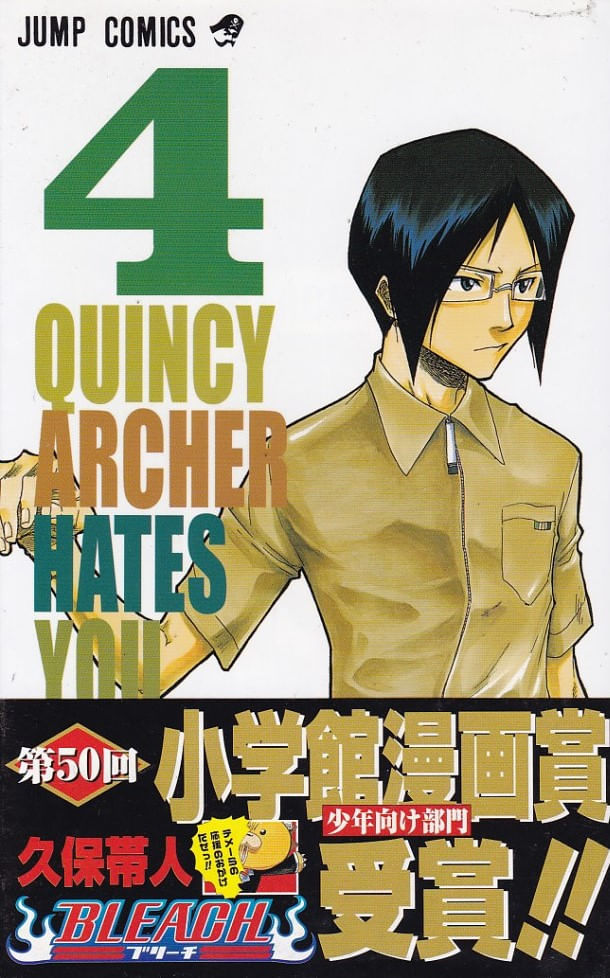 Bleach---04
