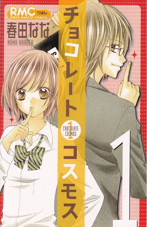 Chocolate Cosmos # 1