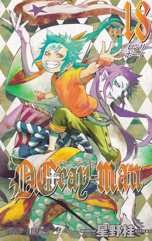 D.Gray-man # 18
