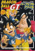 Dragon-Ball-GT---Perfect-File--Anime-Comics-Jr-