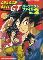 Dragon-Ball-GT---Perfect-File-2--Anime-Comics-Jr-