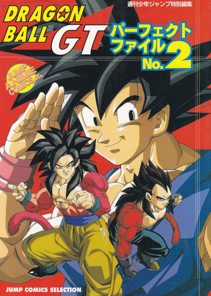 Dragon-Ball-GT---Perfect-File-2--Anime-Comics-Jr-