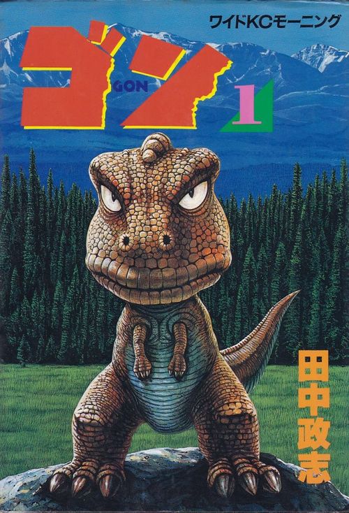 Gon # 01