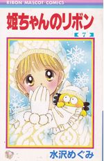 Hime-chan-no-Ribbon---07