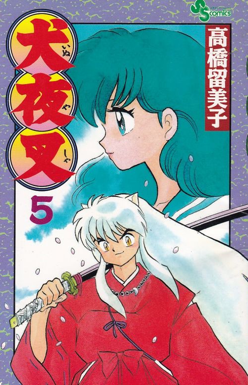 Inuyasha # 05