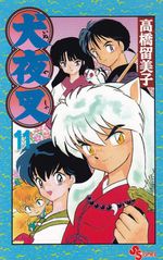 Inuyasha---11