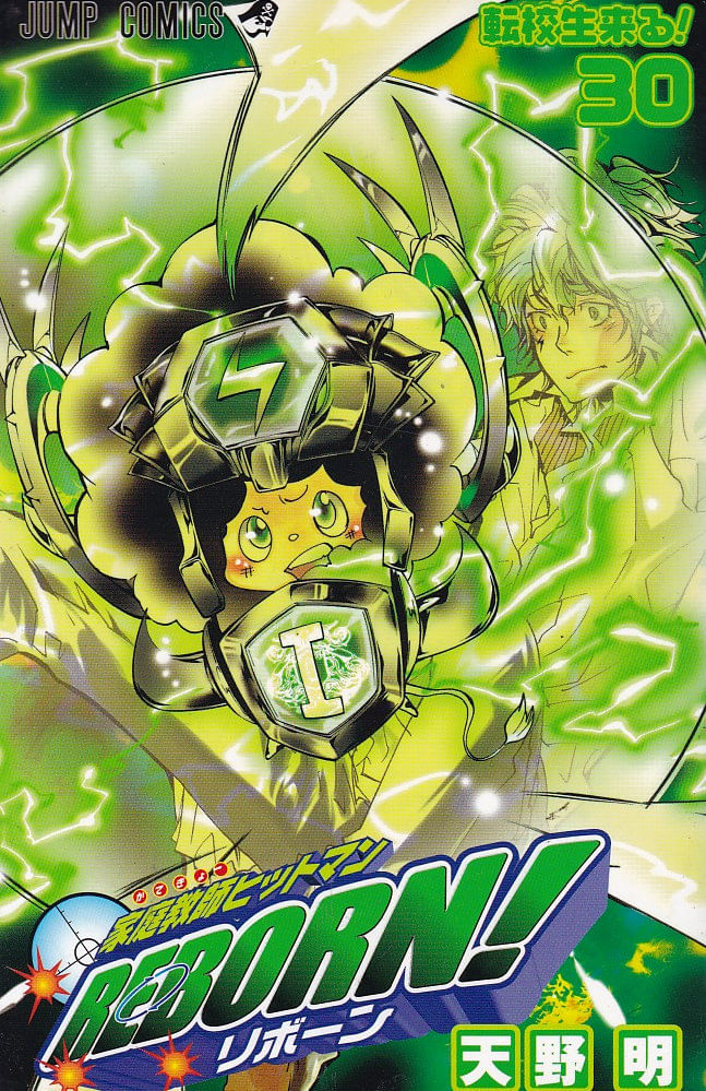 Katekyo-Hitman-Reborn----30