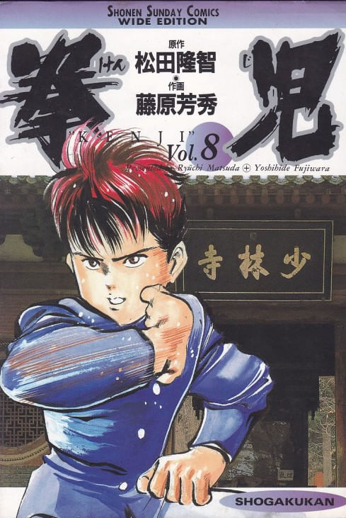 Kenji---Wide-Edition---08