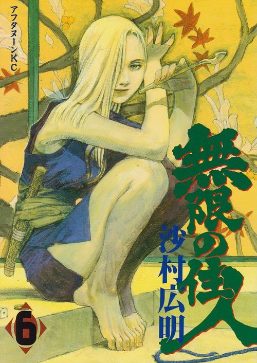 Mugen no Jûnin # 06