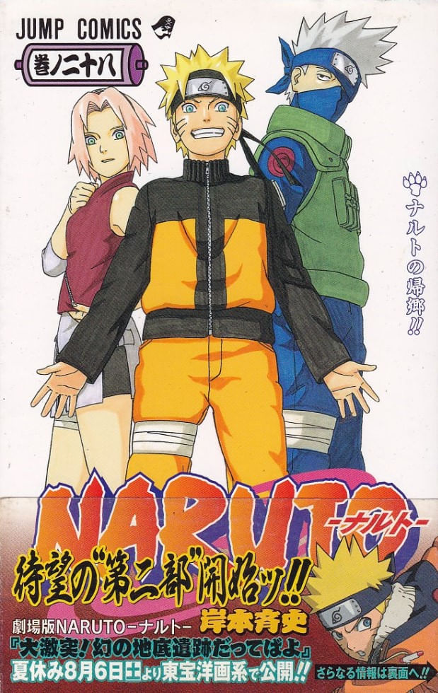 Naruto---28