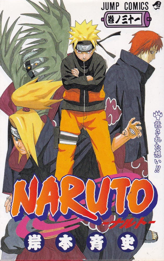 Naruto---31