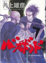 Vagabond---07