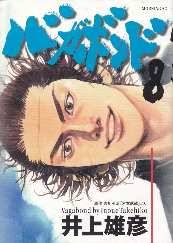 Vagabond---08