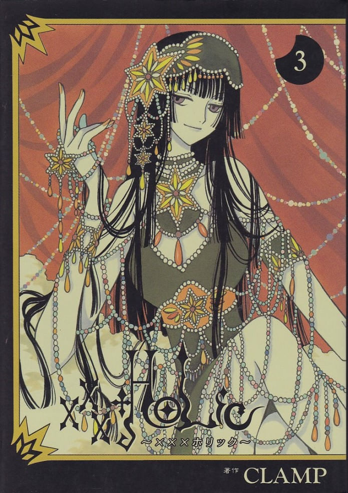 xxx-Holic---03