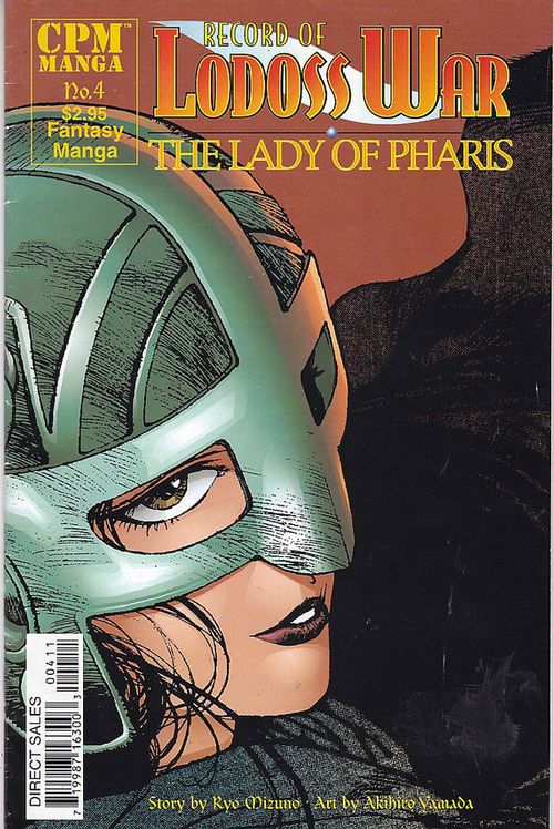 Record Of Lodoss War - The Lady Of Pharis # 4