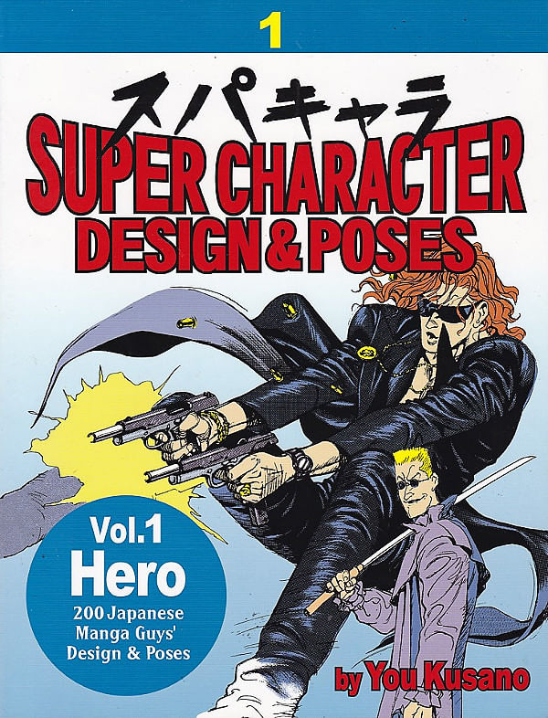 Super-Character-Design-And-Poses-TPB---Volume-1-