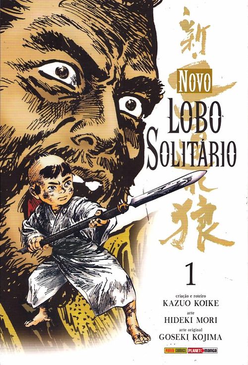 Novo Lobo Solitário # 01