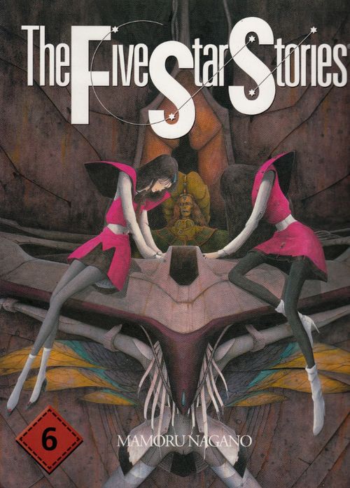 Five Star Stories # 06
