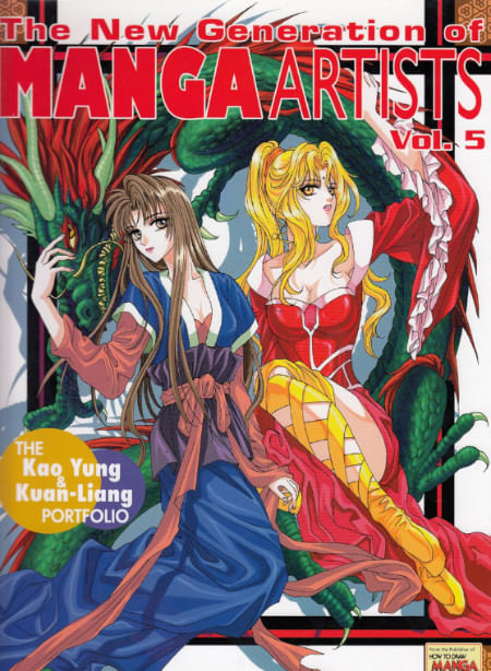 New-Generation-of-Manga-Artists--art-book----5