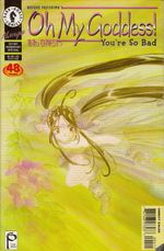 Oh-My-Goddess----Volume-05---04