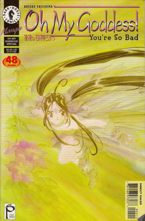 Oh My Goddess! - Volume 05 # 04