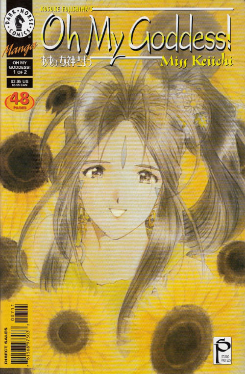 Oh My Goddess! - Volume 05 # 07