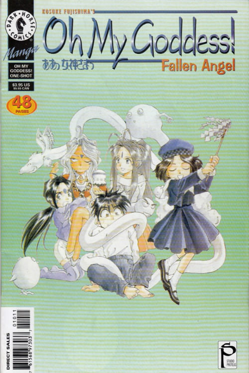 Oh-My-Goddess----Volume-05---10