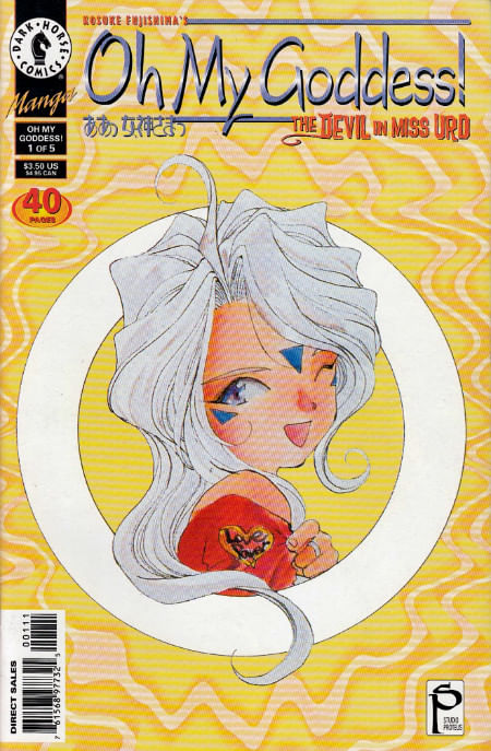 Oh-My-Goddess----Volume-06---1