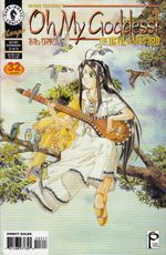 Oh-My-Goddess----Volume-06---3