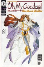 Oh-My-Goddess----Volume-07---1