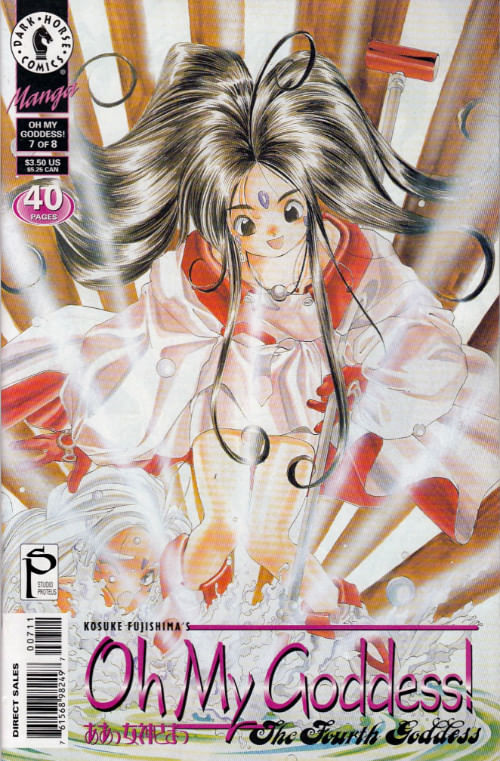 Oh-My-Goddess----Volume-07---7