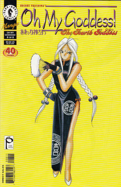 Oh-My-Goddess----Volume-07---8