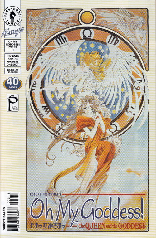 Oh-My-Goddess----Volume-08---3