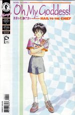 Oh-My-Goddess----Volume-08---4
