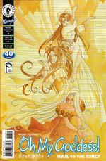 Oh-My-Goddess----Volume-08---6