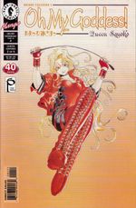 Oh-My-Goddess----Volume-09---4