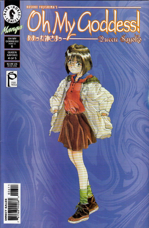 Oh-My-Goddess----Volume-09---6
