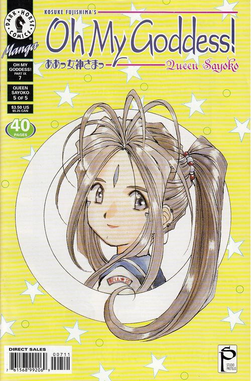 Oh My Goddess! - Volume 09 # 7