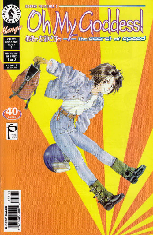 Oh My Goddess! - Volume 10 # 1