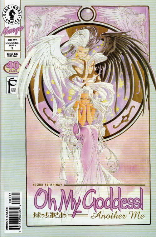 Oh My Goddess! - Volume 10 # 3