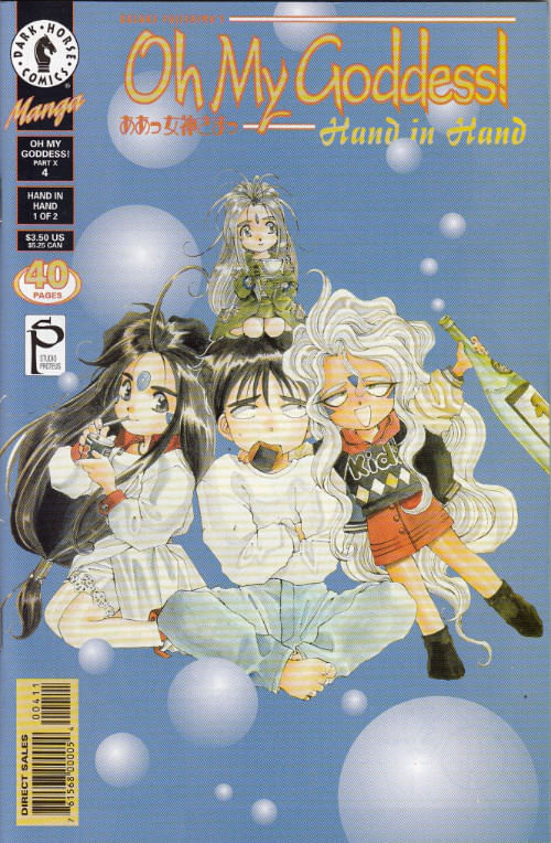 Oh My Goddess! - Volume 10 # 4