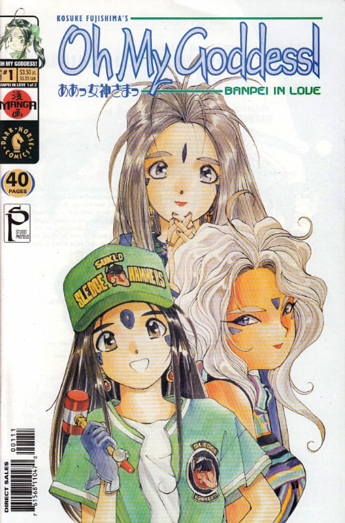 Oh My Goddess! - Volume 11 # 01