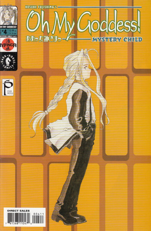 Oh My Goddess! - Volume 11 # 04