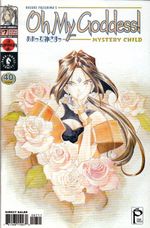 Oh-My-Goddess----Volume-11---07