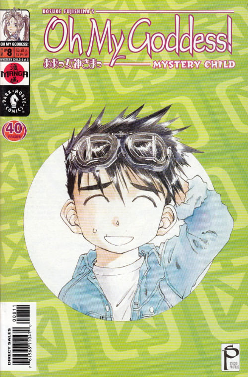 Oh My Goddess! - Volume 11 # 08