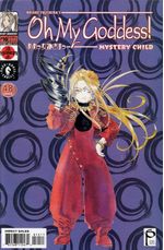 Oh-My-Goddess----Volume-11---10