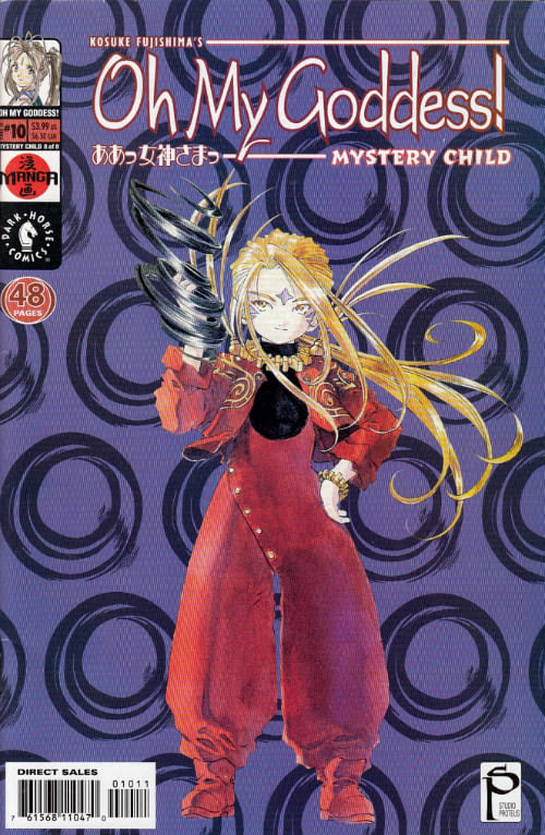 Oh-My-Goddess----Volume-11---10